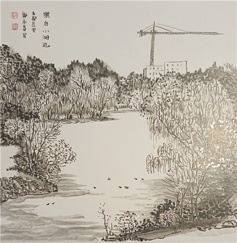 郭永昌采风写生作品