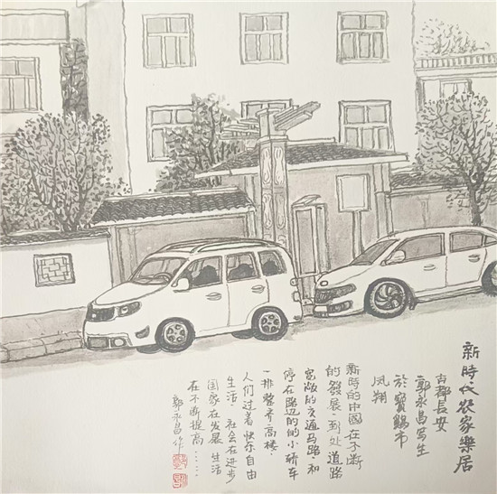 郭永昌写生作品